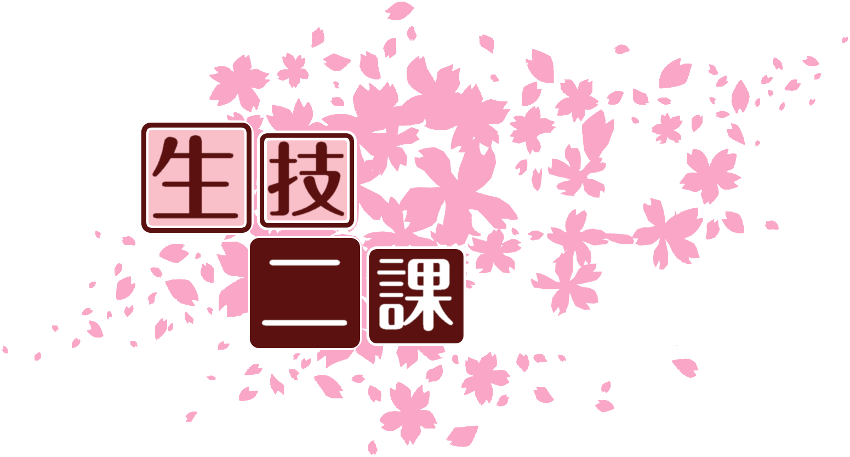 作成ロゴ