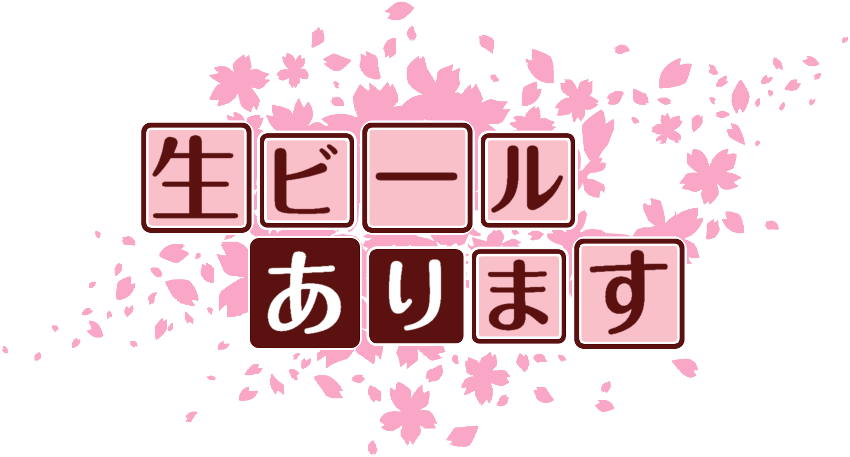 作成ロゴ