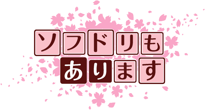 作成ロゴ