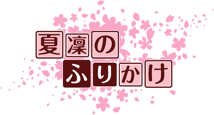 作成ロゴ