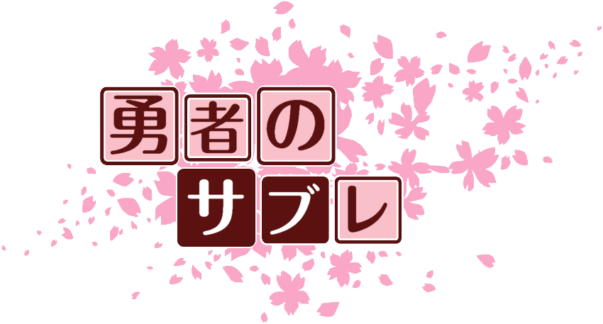 作成ロゴ
