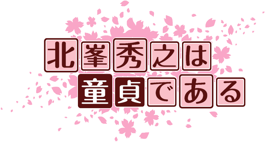 作成ロゴ