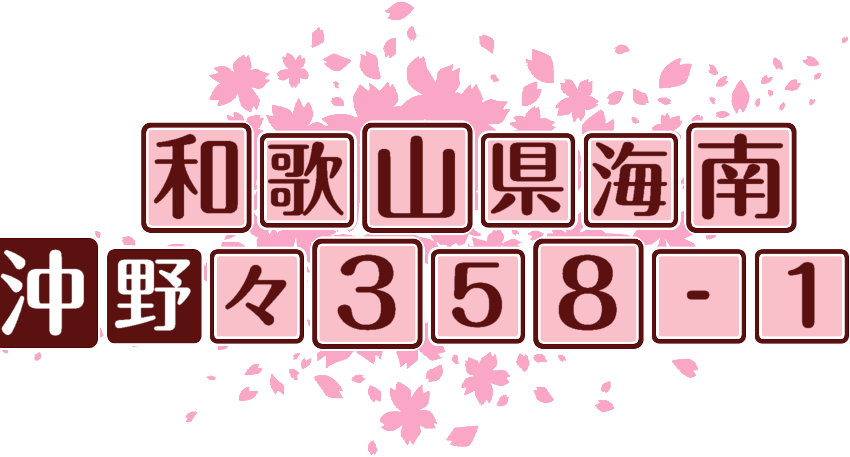 作成ロゴ