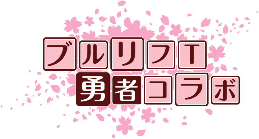 作成ロゴ