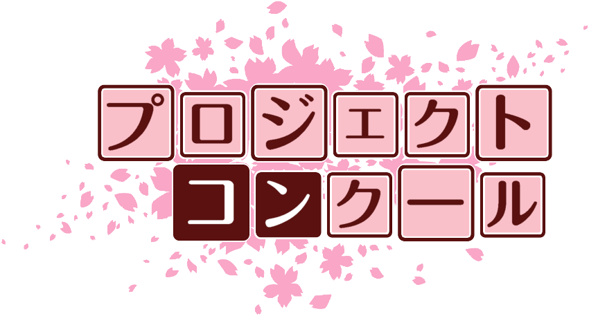 作成ロゴ