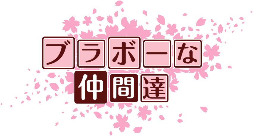 作成ロゴ