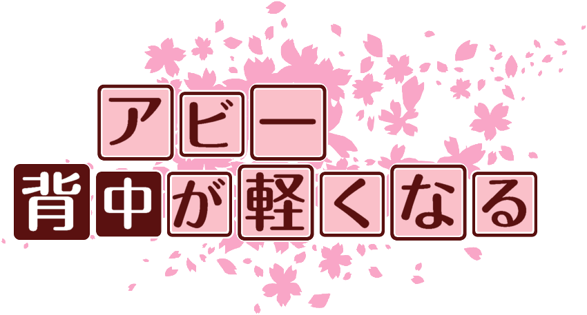 作成ロゴ