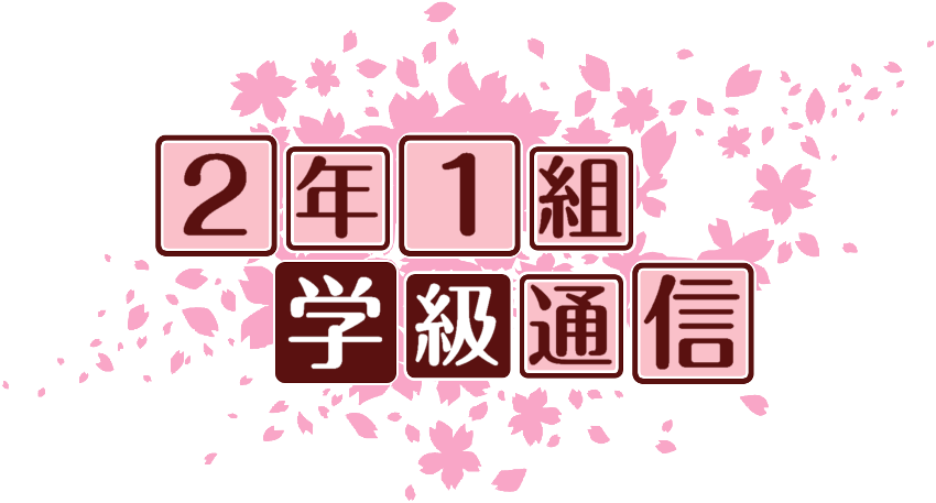 作成ロゴ
