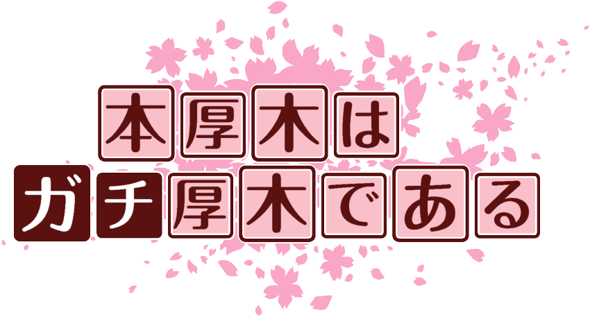 作成ロゴ