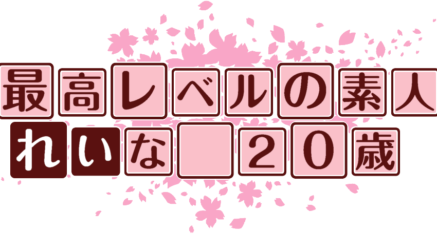 作成ロゴ