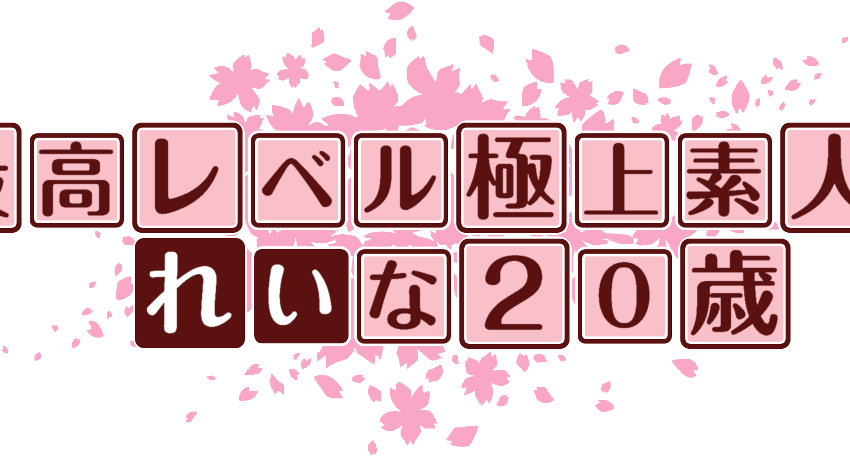 作成ロゴ