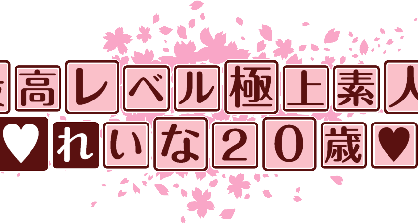 作成ロゴ