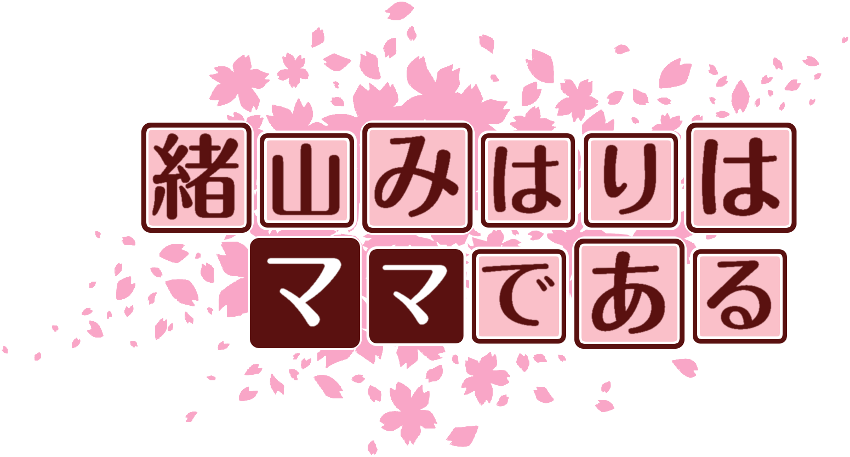 作成ロゴ