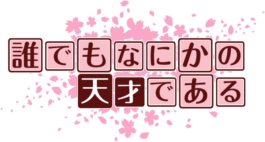 作成ロゴ