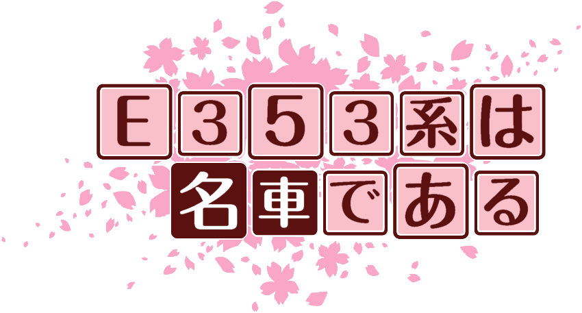 作成ロゴ