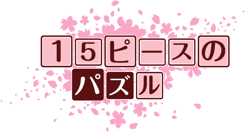 作成ロゴ