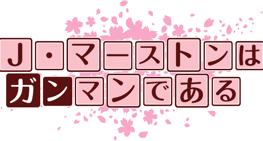 作成ロゴ