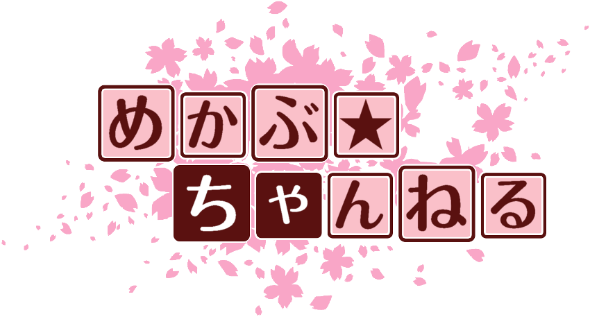 作成ロゴ