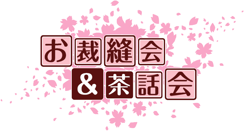作成ロゴ