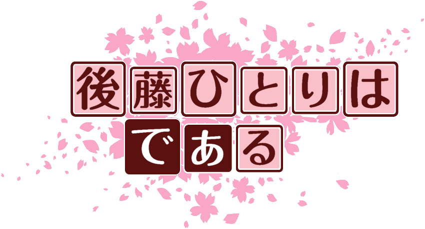 作成ロゴ