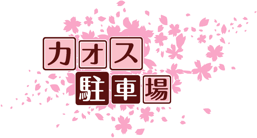 作成ロゴ