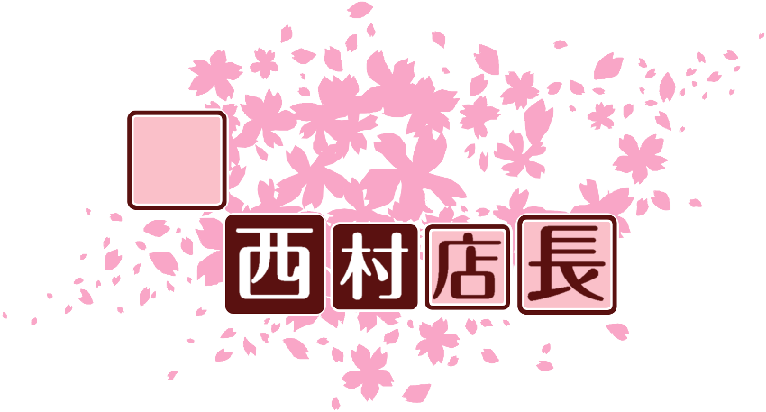 作成ロゴ