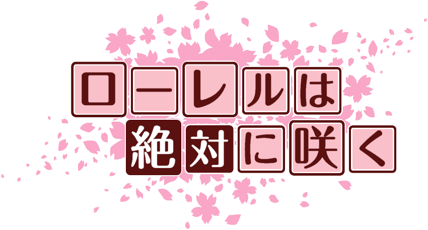 作成ロゴ