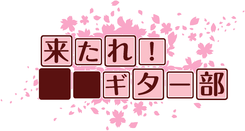 作成ロゴ