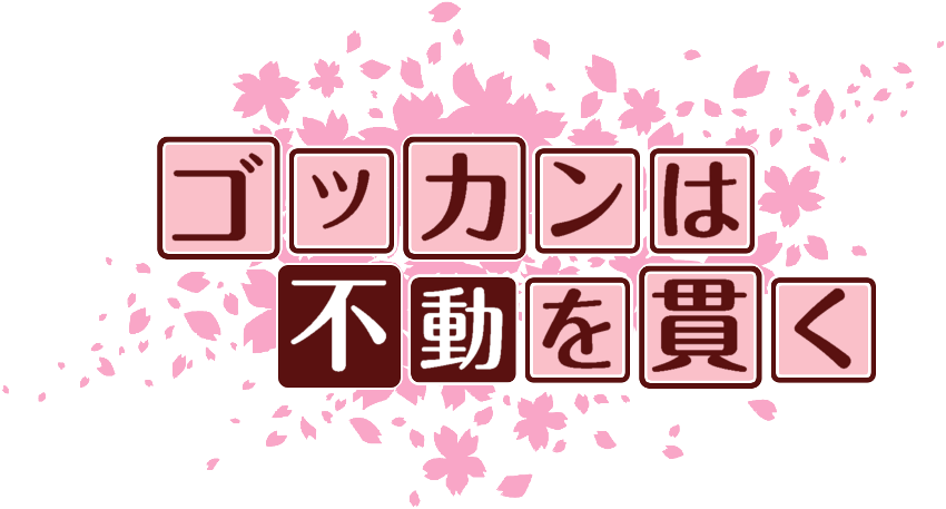 作成ロゴ