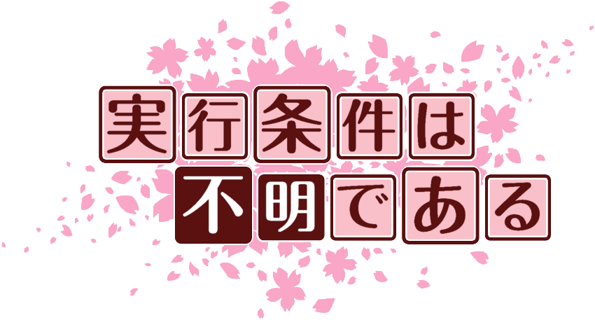 作成ロゴ