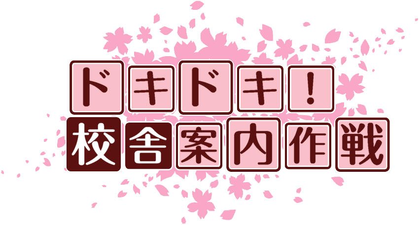 作成ロゴ