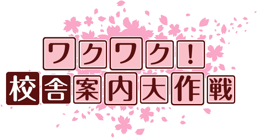 作成ロゴ