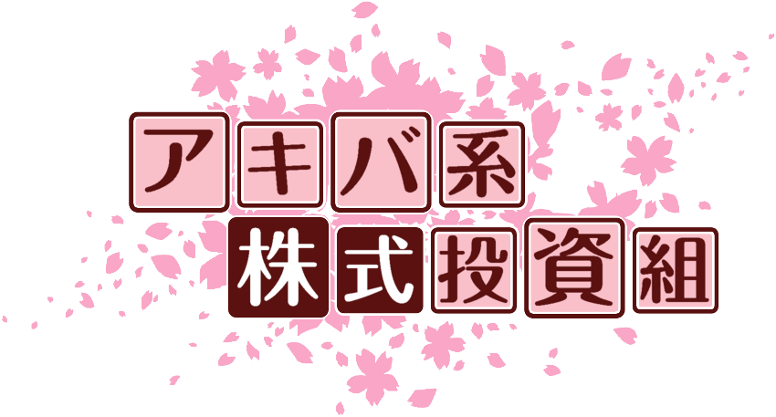 作成ロゴ