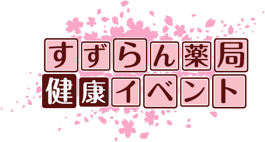作成ロゴ