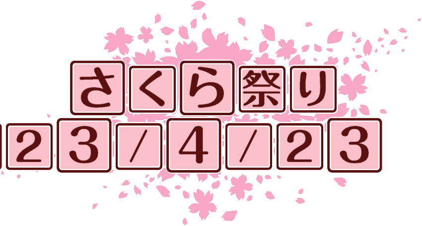 作成ロゴ
