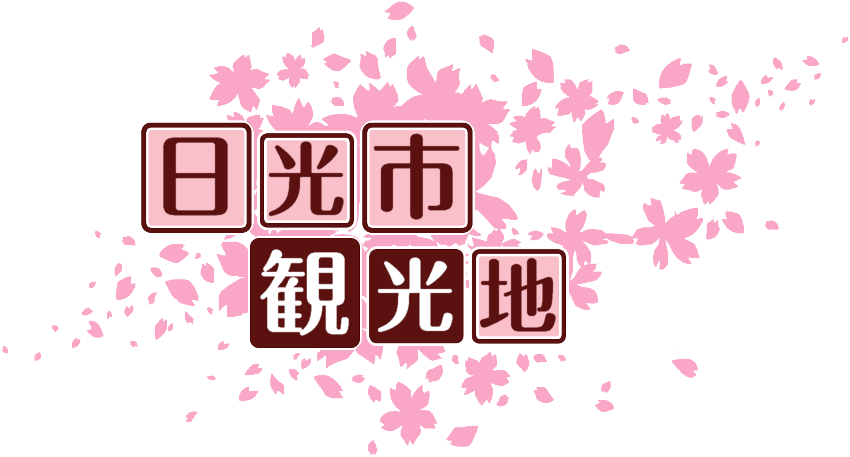 作成ロゴ