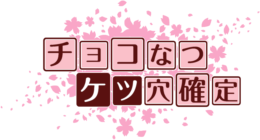 作成ロゴ