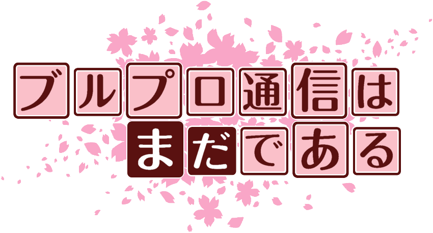 作成ロゴ