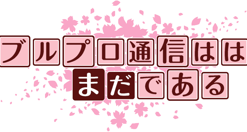 作成ロゴ