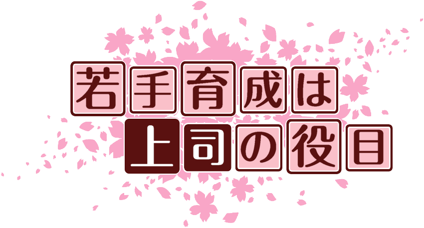 作成ロゴ