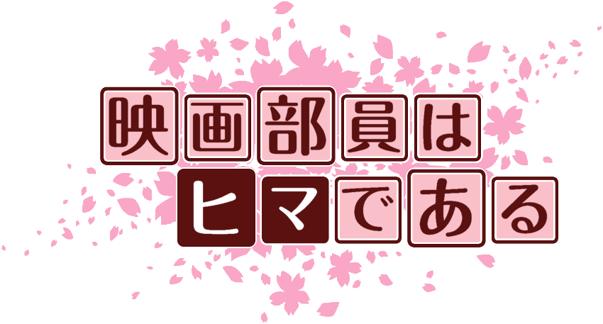 作成ロゴ