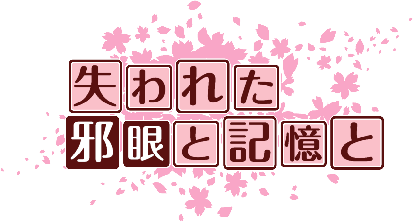 作成ロゴ