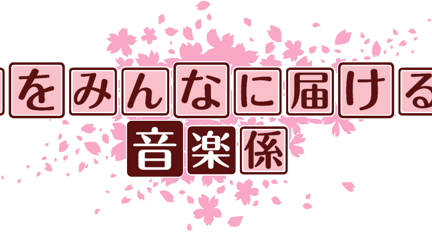 作成ロゴ