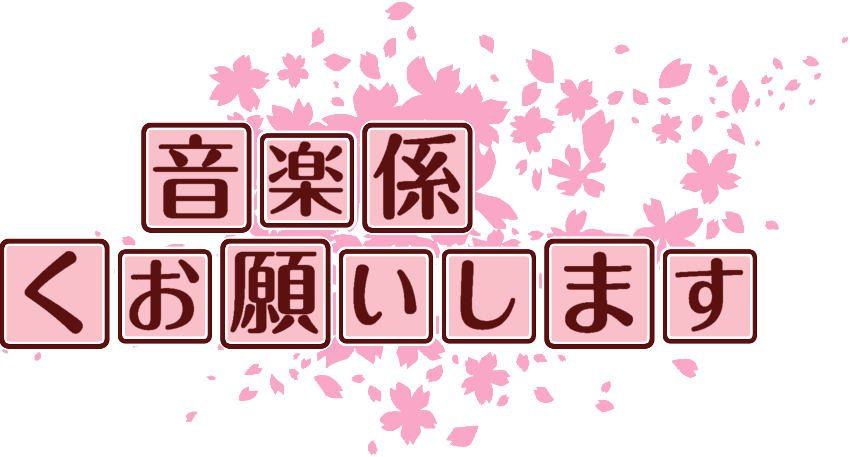 作成ロゴ