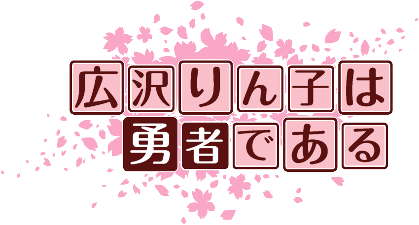 作成ロゴ