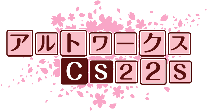 作成ロゴ