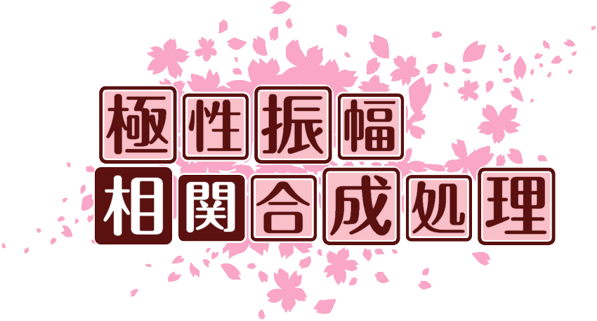 作成ロゴ