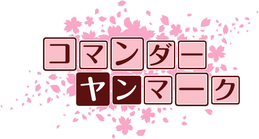 作成ロゴ