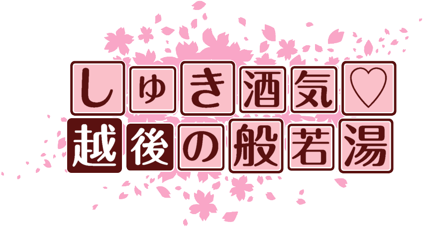 作成ロゴ