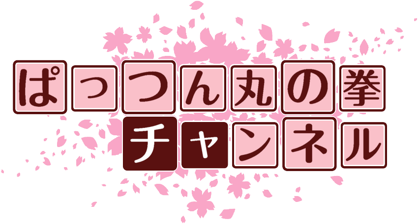 作成ロゴ